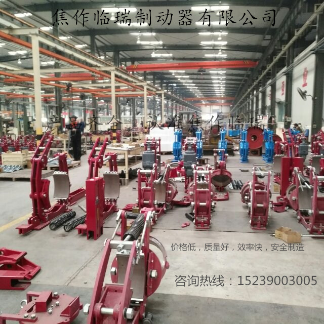 焦作臨瑞制動器有限公司，產(chǎn)品齊全，質(zhì)量好，價(jià)格優(yōu)，值得信賴